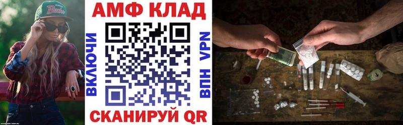 АМФЕТАМИН Розовый  ссылка на мегу зеркало  Туапсе  наркотики 