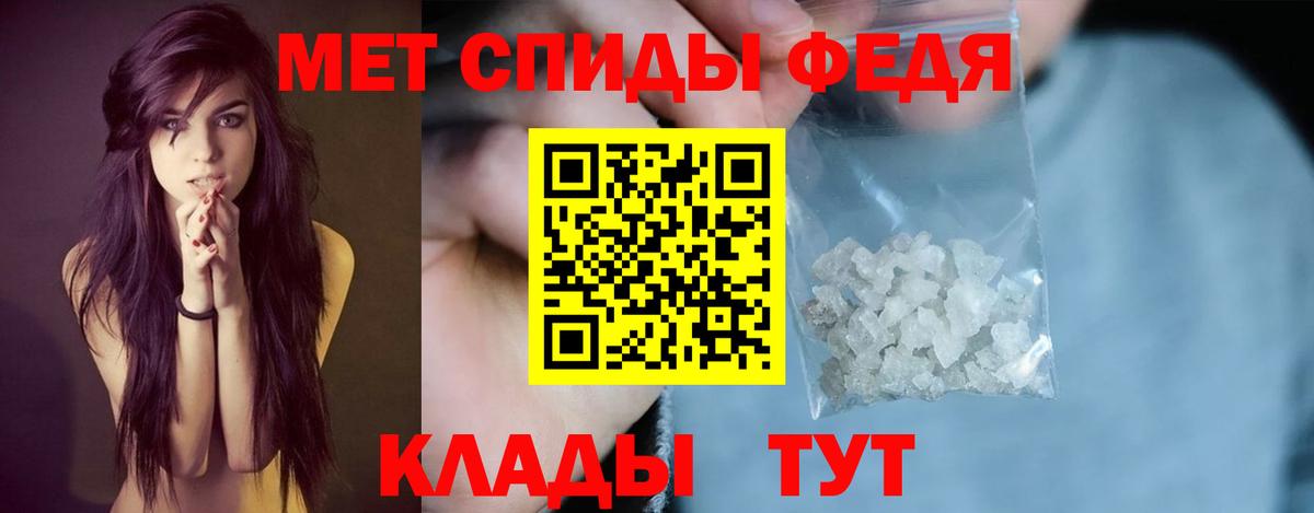 АМФ Розовый  Вход с VPN  АМФ  Амфетамин  Туапсе 