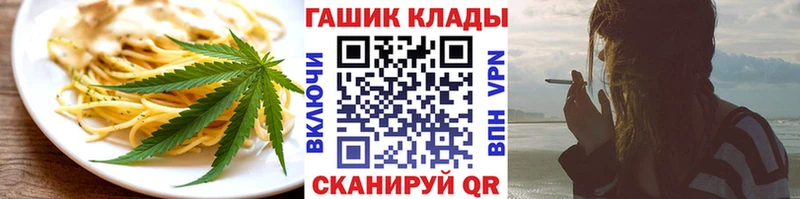 Canna-Cookies марихуана  мега зеркало  Туапсе 