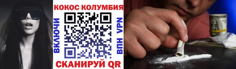 где найти наркотики  omg маркетплейс  COCAIN 98%  Туапсе 