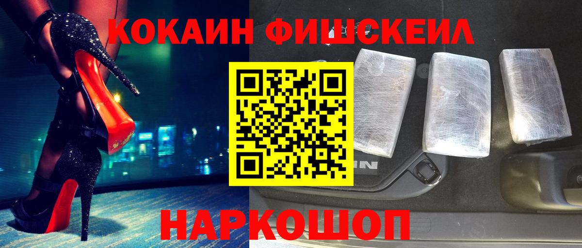 Cocaine Боливия  Вход с VPN  Cocaine VHQ  Туапсе 