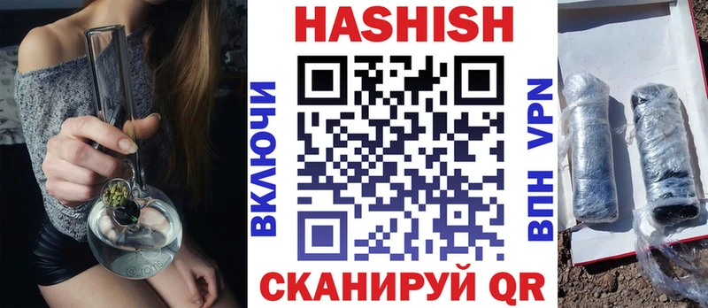 блэк спрут   Туапсе  ГАШ Ice-O-Lator 