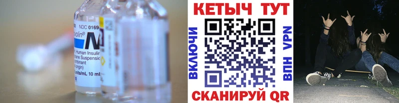 Кетамин VHQ  ОМГ ОМГ ССЫЛКА  Туапсе 