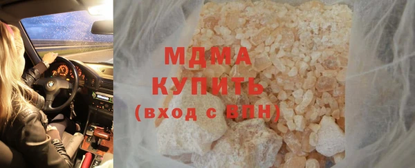 кокаин Абаза