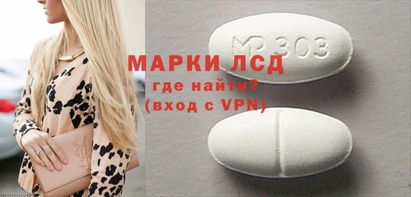 метамфетамин Алексин