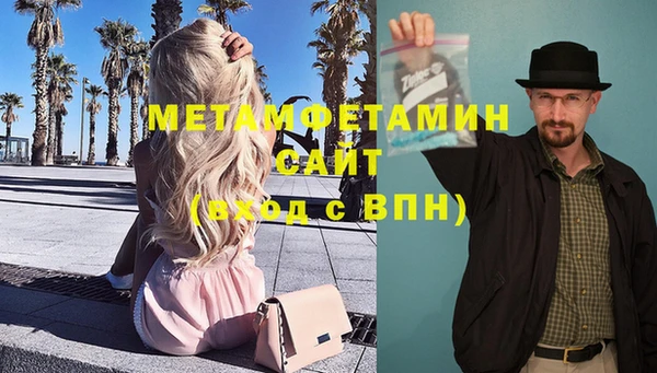 метамфетамин Алексин