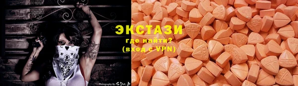 метамфетамин Алексин