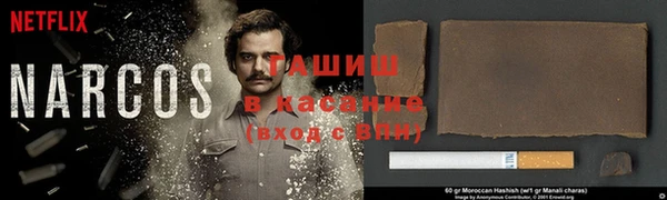 метамфетамин Алексин