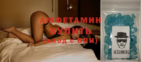 герыч Няндома