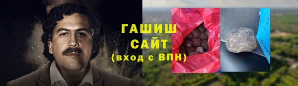 гашишное масло Абинск
