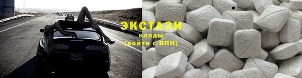 кокаин Абаза