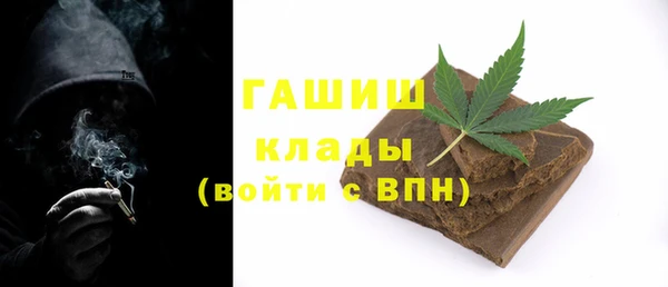 кокаин Абаза