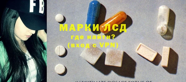 метамфетамин Алексин