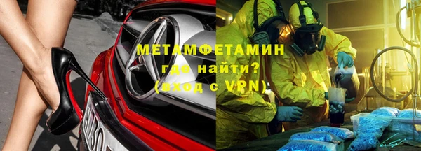 винт Абдулино