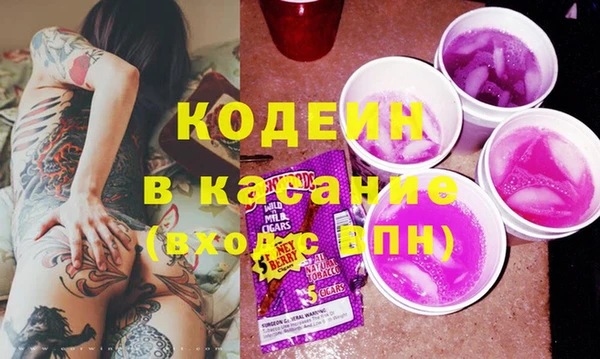 метамфетамин Алексин