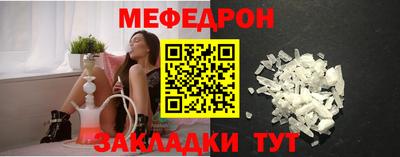 ALPHA-PVP Гусев