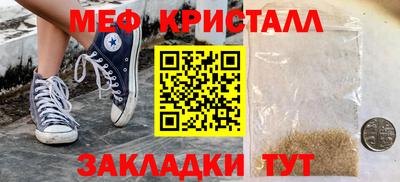 амф Гусь-Хрустальный