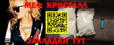 ALPHA-PVP Гусев
