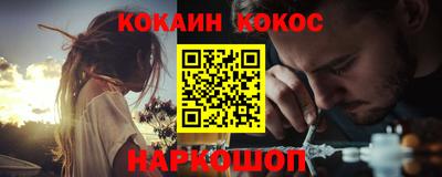 кокаин Гусиноозёрск
