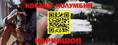 амф Гусь-Хрустальный
