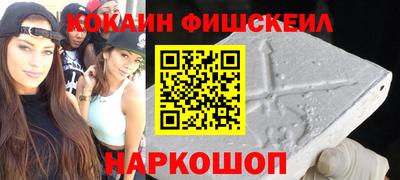 кокаин Гусиноозёрск
