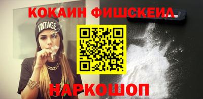 ALPHA-PVP Гусев