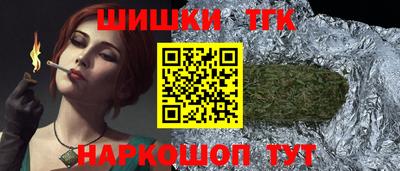 кокаин Гусиноозёрск