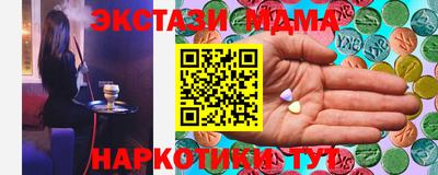 кокаин Гусиноозёрск