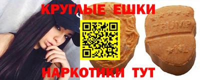 кокаин Гусиноозёрск