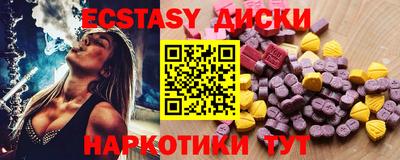 кокаин Гусиноозёрск