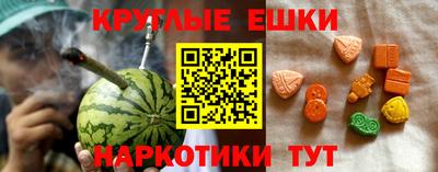 амф Гусь-Хрустальный