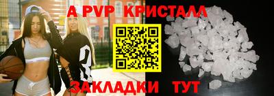 амф Гусь-Хрустальный