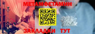 амф Гусь-Хрустальный