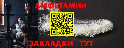 амф Гусь-Хрустальный