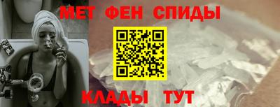 ALPHA-PVP Гусев