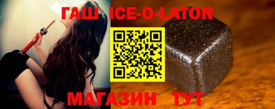кокаин Гусиноозёрск
