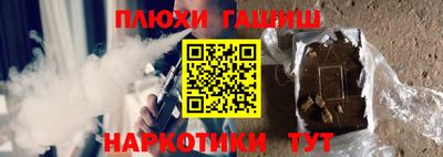 кокаин Гусиноозёрск