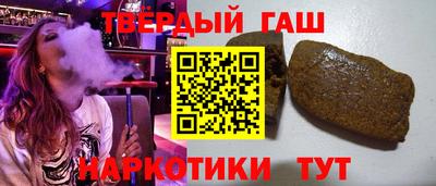 ALPHA-PVP Гусев