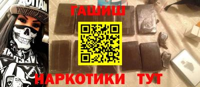 ALPHA-PVP Гусев