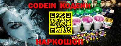 кокаин Гусиноозёрск