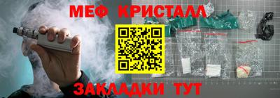 амф Гусь-Хрустальный