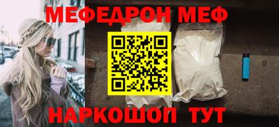 ALPHA-PVP Гусев