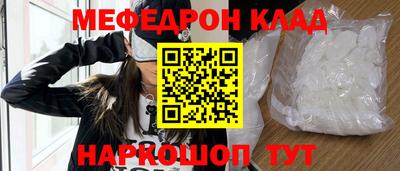 кокаин Гусиноозёрск