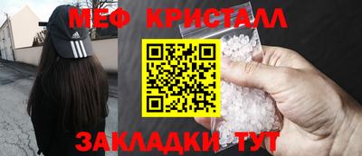 ALPHA-PVP Гусев