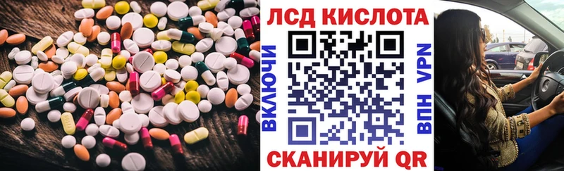 как найти закладки  Туапсе  ЛСД экстази кислота 