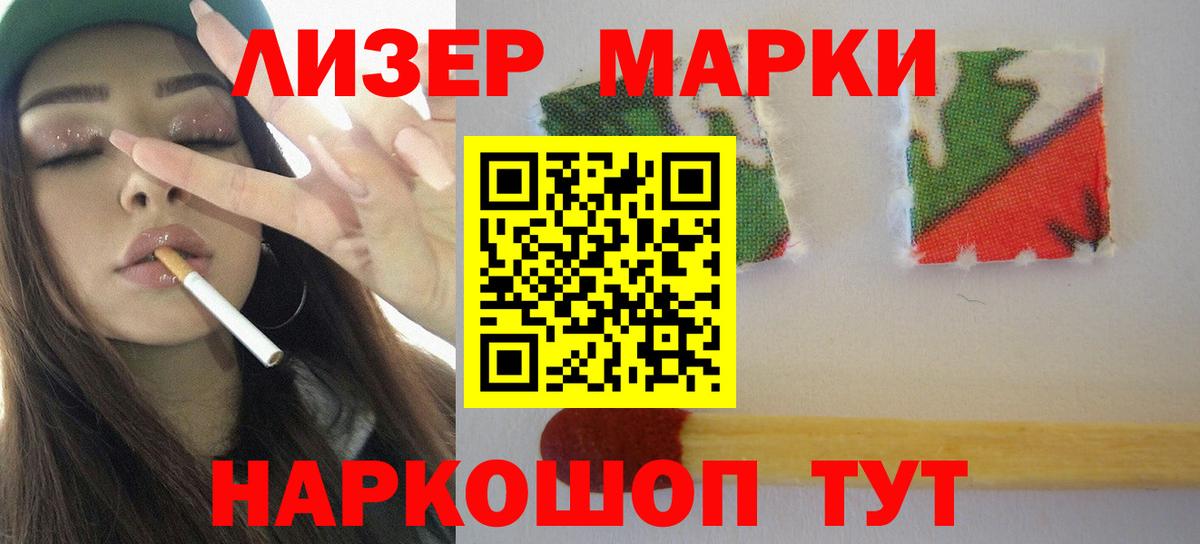LSD-25 экстази ecstasy  ЛСД экстази  Туапсе  Вход с VPN  Лсд 25 экстази кислота 