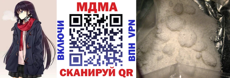 даркнет сайт  Туапсе  МДМА молли 
