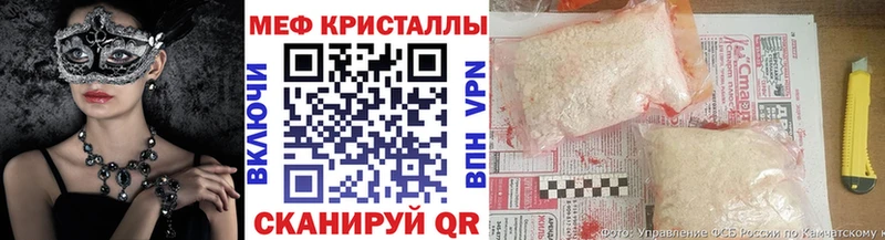 Мефедрон мука Туапсе
