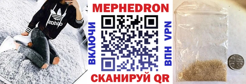 Меф кристаллы  Туапсе 