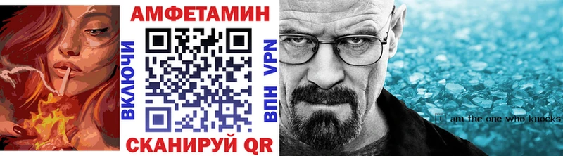 МЕТАМФЕТАМИН пудра  Туапсе 